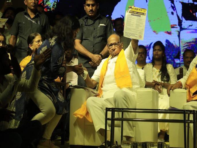 If someone ignores Yuva Sangharsh Yatra, the government will have to pay a heavy price; Sharad Pawar's warning | कुणी दुर्लक्ष केलं तर जबरदस्त किंमत सरकारला द्यावी लागेल; शरद पवारांचा इशारा If someone ignores Yuva Sangharsh Yatra, the government will have to pay a heavy price; Sharad Pawar's warning | कुणी दुर्लक्ष केलं तर जबरदस्त किंमत सरकारला द्यावी लागेल; शरद पवारांचा इशारा