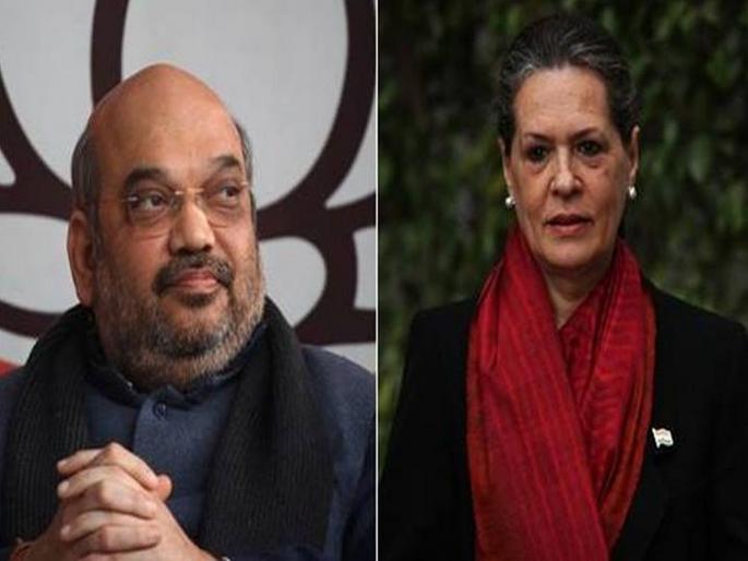 Sonia Gandhi on Delhi violence Amit Shah should resign | गृहमंत्री शहांनी राजीनामा द्यावा; सोनिया गांधी यांची मागणी Sonia Gandhi on Delhi violence Amit Shah should resign | गृहमंत्री शहांनी राजीनामा द्यावा; सोनिया गांधी यांची मागणी