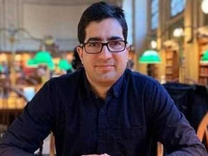 Administration- lack of communication in Kashmiri people- Dr. Shah Faizal | प्रशासन-काश्मिरी जनतेत संवादाचा अभाव- डॉ. शाह फैजल