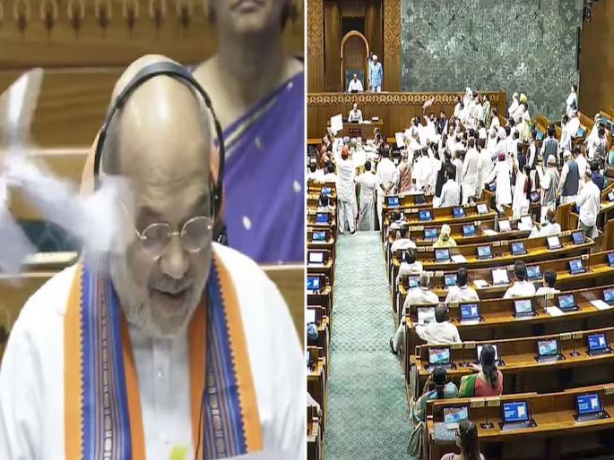 Union Home Minister Amit Shah introduced bills to remove PM or CMs arrested on serious charges, sparking opposition protests in Lok Sabha | लोकसभेत मोठा गोंधळ, विरोधकांनी फाडले विधेयक; कागद अमित शाहांच्या दिशेने भिरकावले, काय घडलं?