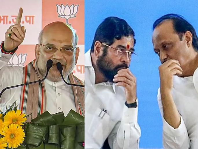 This time, the government of Mahayuti and in 2029 BJP on its own; Amit Shah's statement stirs excitement in Ajit Pawar, Shinde group | यावेळी महायुतीचे अन् २९ मध्ये भाजपचे स्वबळावर सरकार; अमित शाहंच्या वक्तव्याने अजित पवार, शिंदे गटात खळबळ This time, the government of Mahayuti and in 2029 BJP on its own; Amit Shah's statement stirs excitement in Ajit Pawar, Shinde group | यावेळी महायुतीचे अन् २९ मध्ये भाजपचे स्वबळावर सरकार; अमित शाहंच्या वक्तव्याने अजित पवार, शिंदे गटात खळबळ