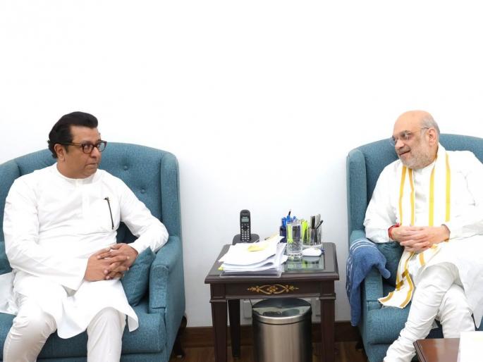 Will Raj Thackeray join the NDA or not? After discussing with Amit Shah for half an hour left from Delhi | राज ठाकरे महायुतीत जाणार की नाही? अमित शाह यांच्याबरोबर अर्धा तास चर्चा करून निघाले Will Raj Thackeray join the NDA or not? After discussing with Amit Shah for half an hour left from Delhi | राज ठाकरे महायुतीत जाणार की नाही? अमित शाह यांच्याबरोबर अर्धा तास चर्चा करून निघाले