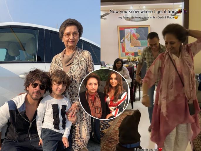 Shah Rukh Khan's Mother-In-Law Flaunts Her Dance Moves, Fans Say 'Secret Behind Gauri's Aura Shah Rukh Khan dancing with mom-in-law Savita Chibber is the cutest thing you will see on the internet today | शाहरुख खानच्या सासूबाईंनी धरला ठेका, व्हिडिओ व्हायरल-गौरी म्हणाली माझी आई कमाल...