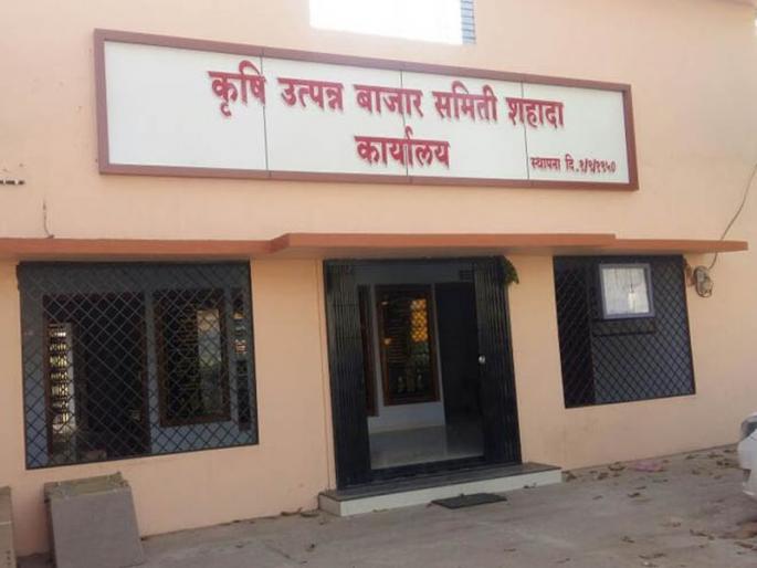 Shahada Krusbas has 49 thousand voters | शहादा कृउबाससाठी 49 हजार मतदार Shahada Krusbas has 49 thousand voters | शहादा कृउबाससाठी 49 हजार मतदार