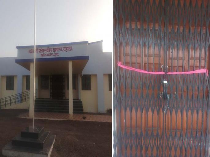 The Shahadya central building falls into the dust | शहाद्यातील मध्यवर्ती इमारत धूळखात पडून The Shahadya central building falls into the dust | शहाद्यातील मध्यवर्ती इमारत धूळखात पडून