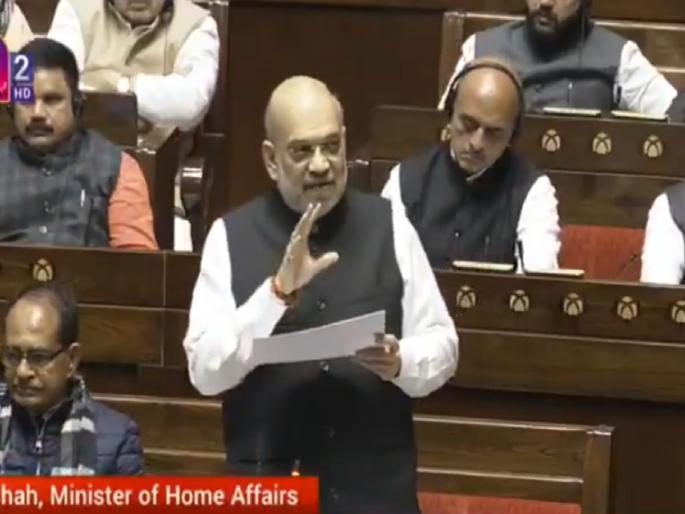 Amit Shah: 'Constitution is not just about showing, it is about trust', Amit Shah attacks Rahul Gandhi | 'संविधान फक्त दाखवण्याचा नाही, विश्वास ठेवण्याचा विषय', अमित शाहांचा राहुल गांधींवर हल्ला Amit Shah: 'Constitution is not just about showing, it is about trust', Amit Shah attacks Rahul Gandhi | 'संविधान फक्त दाखवण्याचा नाही, विश्वास ठेवण्याचा विषय', अमित शाहांचा राहुल गांधींवर हल्ला