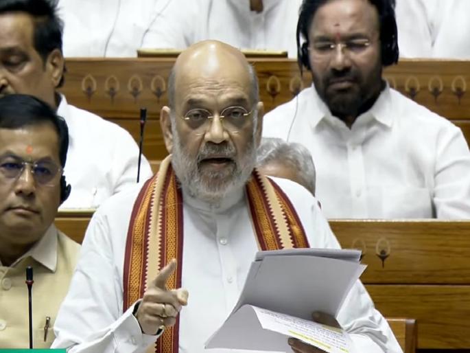 Operation Sindoor: 'Three terrorists who killed 26 tourists in Pahalgam were killed', Amit Shah informed in Lok Sabha | पहलगामचा बदला घेतला; २६ पर्यटकांची हत्या करणारे तीन दहशतवादी ठार, अमित शाहांची माहिती Operation Sindoor: 'Three terrorists who killed 26 tourists in Pahalgam were killed', Amit Shah informed in Lok Sabha | पहलगामचा बदला घेतला; २६ पर्यटकांची हत्या करणारे तीन दहशतवादी ठार, अमित शाहांची माहिती
