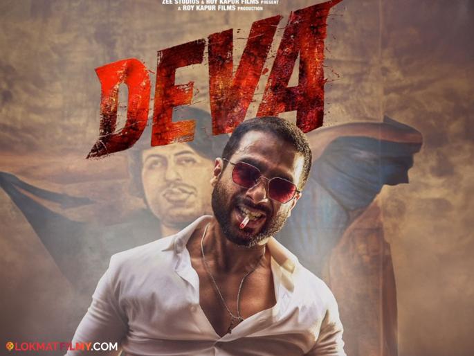 bollywood actor shahid kapoor deva movie new poster out know about release date | डोळ्यांवर चष्मा अन् मर्दानी रुबाब; शाहिद कपूरच्या 'देवा' सिनेमाचं नवीन पोस्टर समोर bollywood actor shahid kapoor deva movie new poster out know about release date | डोळ्यांवर चष्मा अन् मर्दानी रुबाब; शाहिद कपूरच्या 'देवा' सिनेमाचं नवीन पोस्टर समोर