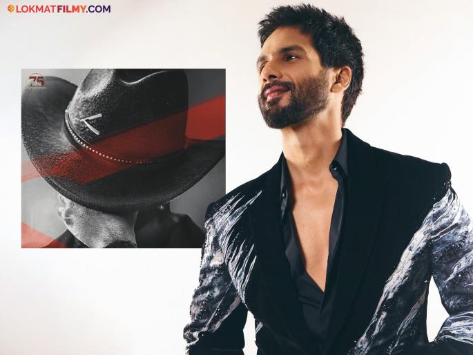 Shahid Kapoor Film With Vishal Bhardwaj ‘o’romeo’ To Release On Valentine's Day 2026 | शाहिद कपूरच्या नव्या चित्रपटाचं पोस्टर आलं समोर, 'या' दिवशी रिलीज होणार Shahid Kapoor Film With Vishal Bhardwaj ‘o’romeo’ To Release On Valentine's Day 2026 | शाहिद कपूरच्या नव्या चित्रपटाचं पोस्टर आलं समोर, 'या' दिवशी रिलीज होणार