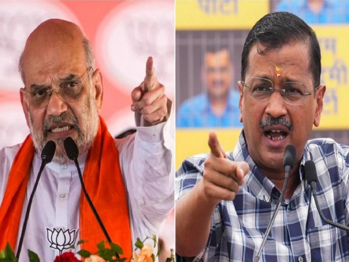 Delhi Election 2025: Both Arvind Kejriwal and Atishi will be defeated; Amit Shah targets them | अरविंद केजरीवाल आणि अतिशी पराभूत होणार; अमित शाहांनी साधला निशाणा