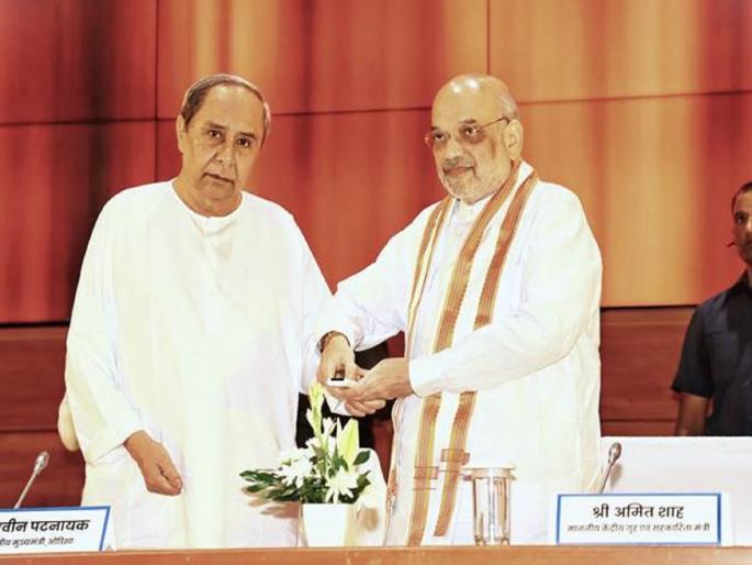 Waqf Amendment Bill Big shock to the opposition! BJD's neutral stance before the polls on Waqf Amendment Bill | विरोधकांना मोठा धक्का! वक्फ विधेयकावरील मतदानापूर्वी BJD ने बदलली भूमिका... Waqf Amendment Bill Big shock to the opposition! BJD's neutral stance before the polls on Waqf Amendment Bill | विरोधकांना मोठा धक्का! वक्फ विधेयकावरील मतदानापूर्वी BJD ने बदलली भूमिका...