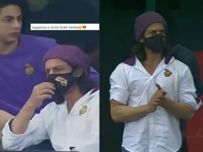 RR vs KKR Latest News : Bollywood superstar Shah Rukh Khan spotted in stand, Watch Video  | RR vs KKR Latest News : KKRचा सामना पाहण्यासाठी शाहरुखची 'किंग खान' स्टाईल एन्ट्री, Video