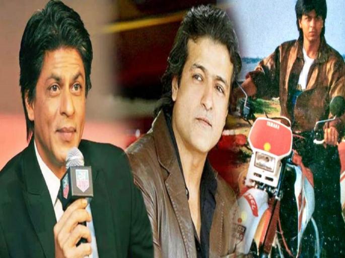 When Shah Rukh Khan credited Armaan Kohli for his stardom | काय सांगता? अरमान कोहलीमुळं शाहरूख खान रातोरात झाला सुपरस्टार...!! When Shah Rukh Khan credited Armaan Kohli for his stardom | काय सांगता? अरमान कोहलीमुळं शाहरूख खान रातोरात झाला सुपरस्टार...!!