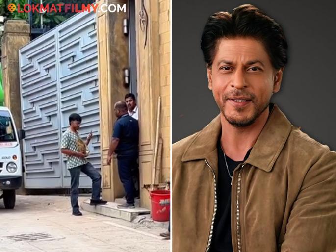 shahrukh khan fan attempt to enter mannat by becoming a delivery boy but the truth came out video viral | शाहरुखच्या मन्नतमध्ये डिलिव्हरी बॉय बनून घुसण्याचा प्रयत्न; पण समोर आलं भलतंच सत्य! व्हिडीओ बघाच