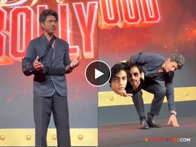 Shahrukh khan thanked Maharashtra mumbai bowed down to the ground video viral | शाहरुखने महाराष्ट्रभूमीचे मानले आभार, जमिनीला स्पर्श करुन केला प्रणाम, सर्वांनी केलं किंग खानचं कौतुक