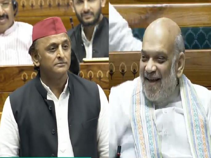Waqf Amendment Bill : Why couldn't BJP elect a president? Akhilesh's harsh comment and Amit Shah's response | भाजपला अध्यक्ष का निवडता आला नाही? अखिलेशची टिप्पणी अन् अमित शाहांचे मिश्किल प्रत्युत्तर Waqf Amendment Bill : Why couldn't BJP elect a president? Akhilesh's harsh comment and Amit Shah's response | भाजपला अध्यक्ष का निवडता आला नाही? अखिलेशची टिप्पणी अन् अमित शाहांचे मिश्किल प्रत्युत्तर