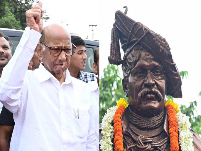 After the workers chanted Chatrapati Shahu Maharaj ki Jay Sharad Pawar raised his hands and shouted the slogan Jay | शरद पवार यांनी दिली शाहू महाराज ‘जय’ची घोषणा; कोल्हापुरातील दसरा चौक, लक्ष्मी विलास पॅलेस येथे केलं शाहूंना अभिवादन After the workers chanted Chatrapati Shahu Maharaj ki Jay Sharad Pawar raised his hands and shouted the slogan Jay | शरद पवार यांनी दिली शाहू महाराज ‘जय’ची घोषणा; कोल्हापुरातील दसरा चौक, लक्ष्मी विलास पॅलेस येथे केलं शाहूंना अभिवादन
