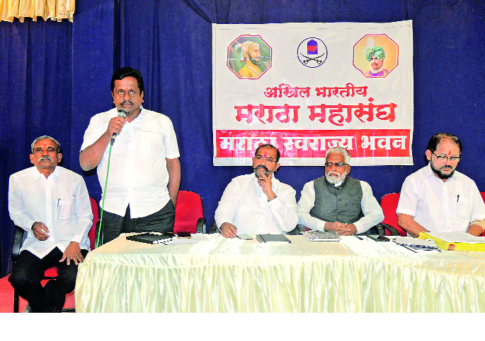 Important circle for Maratha Wankhita - Important decision in the meeting of Maratha Mahasangh | मराठा वंचितांसाठी ‘क्वॉलिटी सर्कल’ - मराठा महासंघाच्या बैठकीत महत्त्वपूर्ण निर्णय  Important circle for Maratha Wankhita - Important decision in the meeting of Maratha Mahasangh | मराठा वंचितांसाठी ‘क्वॉलिटी सर्कल’ - मराठा महासंघाच्या बैठकीत महत्त्वपूर्ण निर्णय