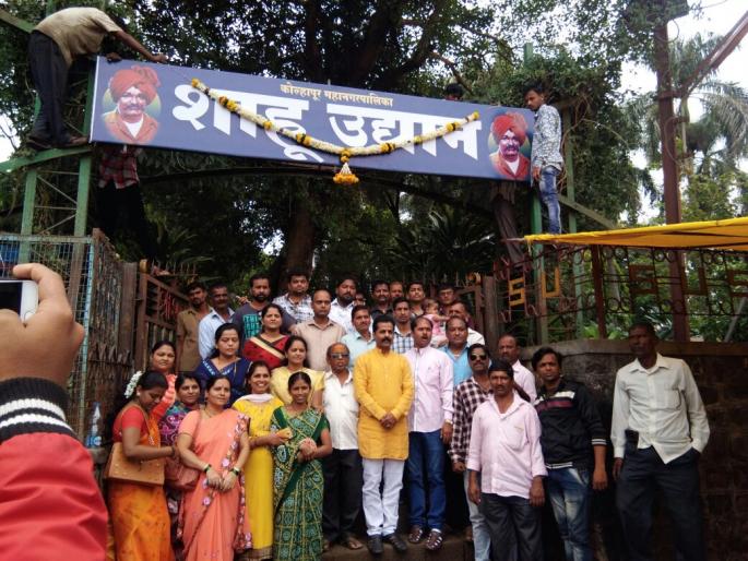 Kolhapur: Savitri ji 'Shahuna's fat, BJP's initiative of OBC Women's Front | कोल्हापूर : सावित्रींनी जपला ‘शाहूं’चा वसा, भाजप ओबीसी महिला मोर्चाचा पुढाकार Kolhapur: Savitri ji 'Shahuna's fat, BJP's initiative of OBC Women's Front | कोल्हापूर : सावित्रींनी जपला ‘शाहूं’चा वसा, भाजप ओबीसी महिला मोर्चाचा पुढाकार