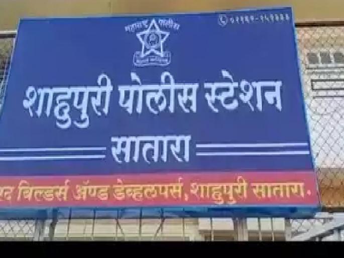 Passenger robbed outside Satara bus station, crime revealed in six hours; Three arrest | Satara: जेवणासाठी बसस्थानकाबाहेर गेलेल्या प्रवाशाला लुटले, सहा तासांत गुन्हा उघड; तिघे जेरबंद Passenger robbed outside Satara bus station, crime revealed in six hours; Three arrest | Satara: जेवणासाठी बसस्थानकाबाहेर गेलेल्या प्रवाशाला लुटले, सहा तासांत गुन्हा उघड; तिघे जेरबंद