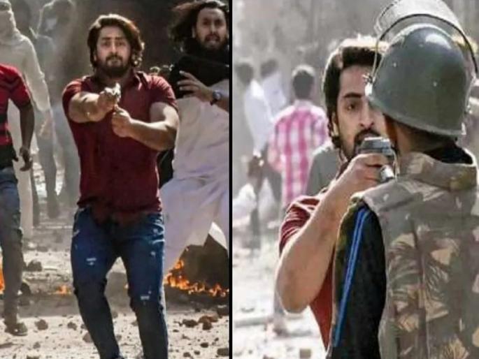 Delhi Violence : Delhi riots accused Shahrukh Pathan gets bail | दिल्ली दंगलीतील आरोपी शाहरुख पठाणला जामीन, पोलिस कर्मचाऱ्यावर रोखी होती पिस्तूल Delhi Violence : Delhi riots accused Shahrukh Pathan gets bail | दिल्ली दंगलीतील आरोपी शाहरुख पठाणला जामीन, पोलिस कर्मचाऱ्यावर रोखी होती पिस्तूल