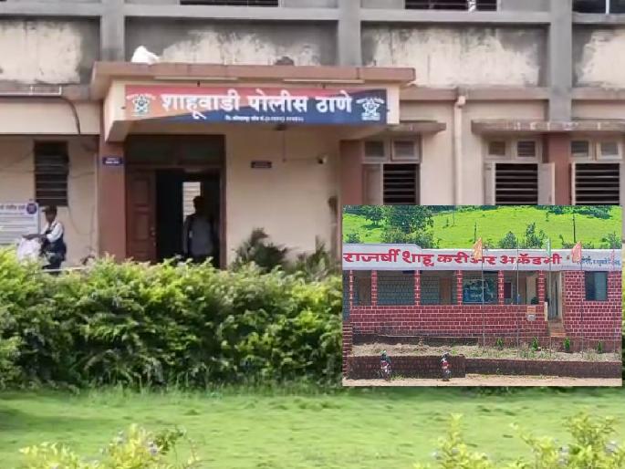 Unnatural abuse of students by Sainiki Academy President, Incident in Shahuwadi Taluka of Kolhapur District | Kolhapur: सैनिकी अकॅडमीत संस्था अध्यक्षाकडून विद्यार्थ्यावर अनैसर्गिक अत्याचार, शाहुवाडी तालुक्यातील घटना Unnatural abuse of students by Sainiki Academy President, Incident in Shahuwadi Taluka of Kolhapur District | Kolhapur: सैनिकी अकॅडमीत संस्था अध्यक्षाकडून विद्यार्थ्यावर अनैसर्गिक अत्याचार, शाहुवाडी तालुक्यातील घटना