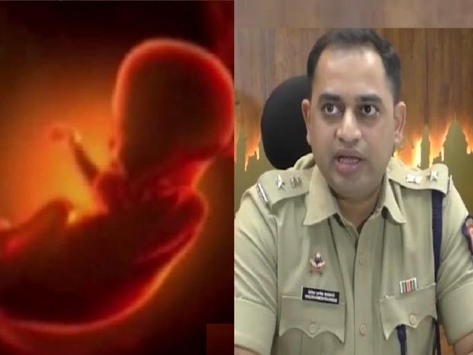 Four more gangs on the police radar in Kolhapur for gender diagnosis | कोल्हापुरात गर्भलिंग निदान करणाऱ्या आणखी चार टोळ्या पोलिसांच्या रडारवर, असा लागला शोध... Four more gangs on the police radar in Kolhapur for gender diagnosis | कोल्हापुरात गर्भलिंग निदान करणाऱ्या आणखी चार टोळ्या पोलिसांच्या रडारवर, असा लागला शोध...