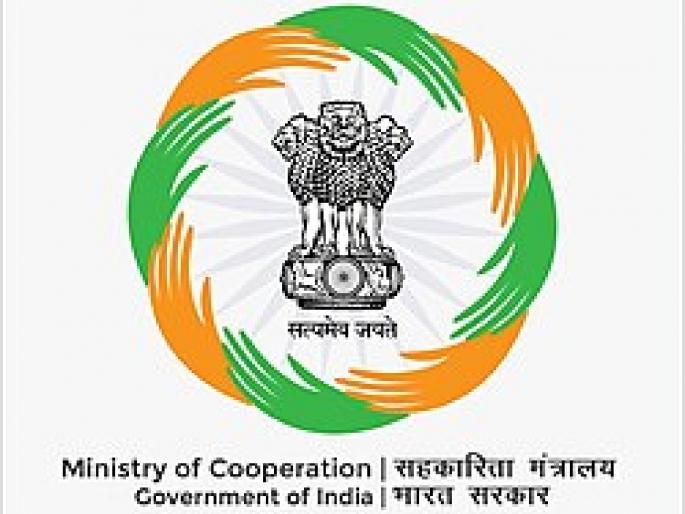 To reach the villages with the mantra of 'Sahakara'... National Cooperation Policy 2025, the target of a one trillion dollar economy | ‘सहकारा’चा मंत्र गावागावांत पोहोचावा म्हणून..राष्ट्रीय सहकार धोरण २०२५, एक ट्रिलियन डॉलर्स अर्थव्यवस्थेचे लक्ष्य To reach the villages with the mantra of 'Sahakara'... National Cooperation Policy 2025, the target of a one trillion dollar economy | ‘सहकारा’चा मंत्र गावागावांत पोहोचावा म्हणून..राष्ट्रीय सहकार धोरण २०२५, एक ट्रिलियन डॉलर्स अर्थव्यवस्थेचे लक्ष्य