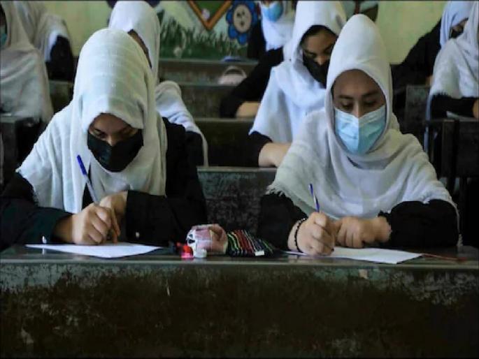 South asia first taliban fatwa issued in Afghanistan boys-and-girls will not read together | Afghanistan Taliban: अफगाणिस्तानात तालिबानचा पहिलाच फतवा; मुलामुलींचं एकत्र शिक्षण नको South asia first taliban fatwa issued in Afghanistan boys-and-girls will not read together | Afghanistan Taliban: अफगाणिस्तानात तालिबानचा पहिलाच फतवा; मुलामुलींचं एकत्र शिक्षण नको