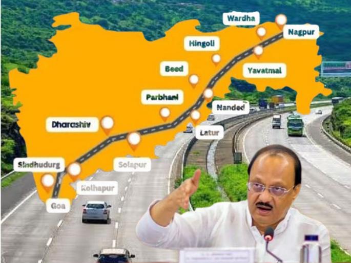 Shaktipeeth Expressway: ...this is the highway of economic crisis; Finance Department warns of debt increase | Shaktipeeth Expressway: ...हा तर आर्थिक संकटाचा महामार्ग; वित्त विभागाचा कर्जवाढीचा इशारा Shaktipeeth Expressway: ...this is the highway of economic crisis; Finance Department warns of debt increase | Shaktipeeth Expressway: ...हा तर आर्थिक संकटाचा महामार्ग; वित्त विभागाचा कर्जवाढीचा इशारा