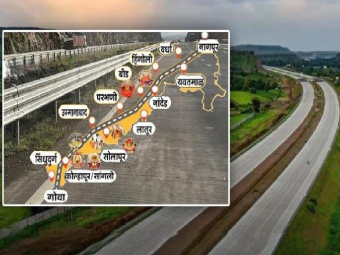 Farmers stop the counting of the Tisangeet Shaktipeeth highway in Sangli | Sangli: तिसंगीत शक्तिपीठ महामार्गाची मोजणी शेतकऱ्यांनी राेखली Farmers stop the counting of the Tisangeet Shaktipeeth highway in Sangli | Sangli: तिसंगीत शक्तिपीठ महामार्गाची मोजणी शेतकऱ्यांनी राेखली