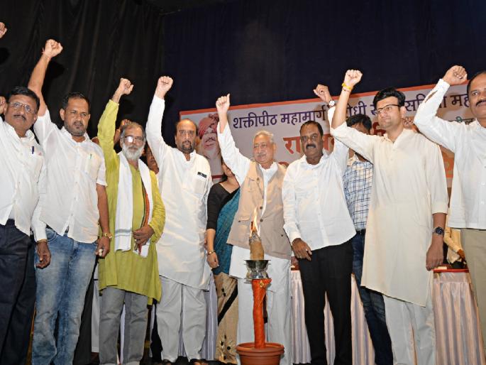 Shaktipeth will defeat 72 candidates from 12 districts of Mahayuti who did not cancel the highway Determination of farmers in statewide determination conference in Kolhapur | शक्तिपीठ महामार्गास विरोध, महायुतीचे १२ जिल्ह्यांतील ७२ उमेदवार पाडणार; शेतकऱ्यांचा कोल्हापुरात ठराव  Shaktipeth will defeat 72 candidates from 12 districts of Mahayuti who did not cancel the highway Determination of farmers in statewide determination conference in Kolhapur | शक्तिपीठ महामार्गास विरोध, महायुतीचे १२ जिल्ह्यांतील ७२ उमेदवार पाडणार; शेतकऱ्यांचा कोल्हापुरात ठराव