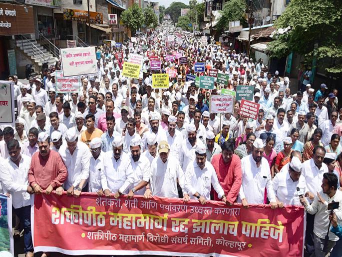 Kolhapur farmers march to the Collectorate against Nagpur to Goa Shaktipeeth highway | Kolhapur- शक्तिपीठ महामार्ग: १२ जुलै पर्यंत रद्दचा निर्णय घ्या, अन्यथा..; सतेज पाटील यांचा सरकारला इशारा