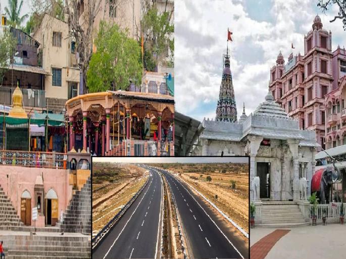 Bypass for Nrisimhwadi, Adamapur, Panhala, Sangli from Shaktipeeth Highway | शक्तिपीठ महामार्गातून नृसिंहवाडी, आदमापूर, पन्हाळा, सांगलीसाठी उपमार्ग