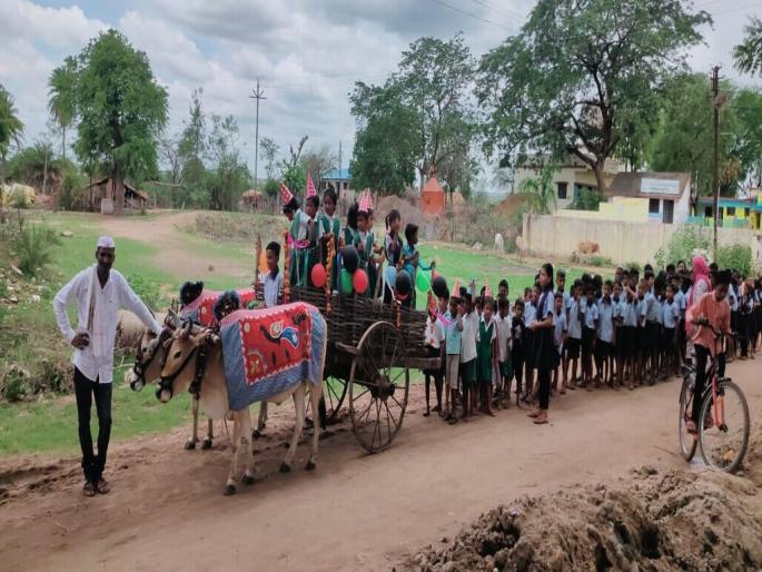 On the first day, a procession of students was taken out in a bullock cart | पहिल्या दिवशी बैलगाडीतून काढली विद्यार्थ्यांची मिरवणूक On the first day, a procession of students was taken out in a bullock cart | पहिल्या दिवशी बैलगाडीतून काढली विद्यार्थ्यांची मिरवणूक