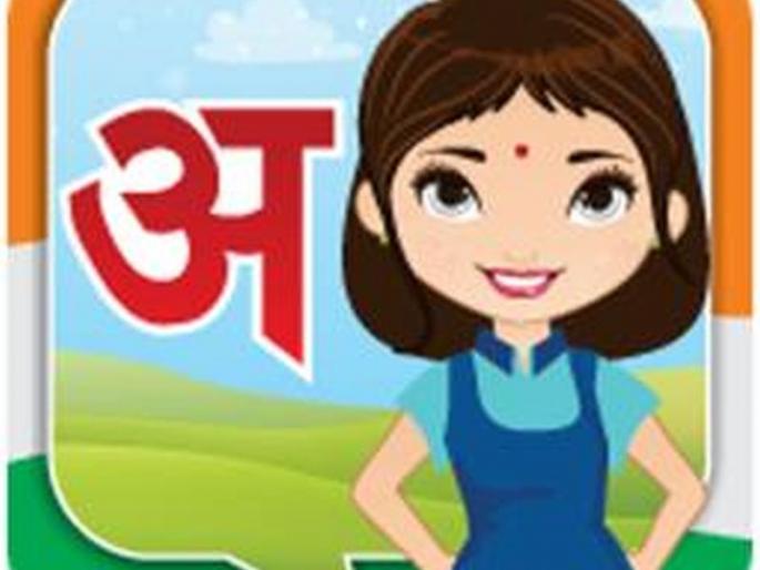 Two thousand students leaving English, Semi English school and join marathi school | इंग्रजी, सेमी इंग्रजी सोडून दोन हजारावर विद्यार्थी मातृभाषेकडे! Two thousand students leaving English, Semi English school and join marathi school | इंग्रजी, सेमी इंग्रजी सोडून दोन हजारावर विद्यार्थी मातृभाषेकडे!