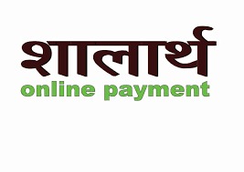 Instructions for inclusion of teachers, non-teaching staff in the system! | शालार्थ प्रणालीमध्ये शिक्षक, शिक्षकेतर कर्मचाऱ्यांचा समावेश करण्याच्या सूचना! Instructions for inclusion of teachers, non-teaching staff in the system! | शालार्थ प्रणालीमध्ये शिक्षक, शिक्षकेतर कर्मचाऱ्यांचा समावेश करण्याच्या सूचना!