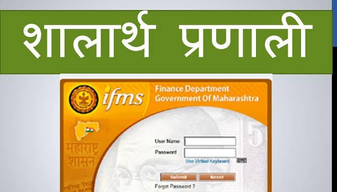 Only three days remain for submiting report of action | शालार्थ प्रणाली; कार्यवाहीचे अहवाल सादर करण्यास उरले तीन दिवस! Only three days remain for submiting report of action | शालार्थ प्रणाली; कार्यवाहीचे अहवाल सादर करण्यास उरले तीन दिवस!