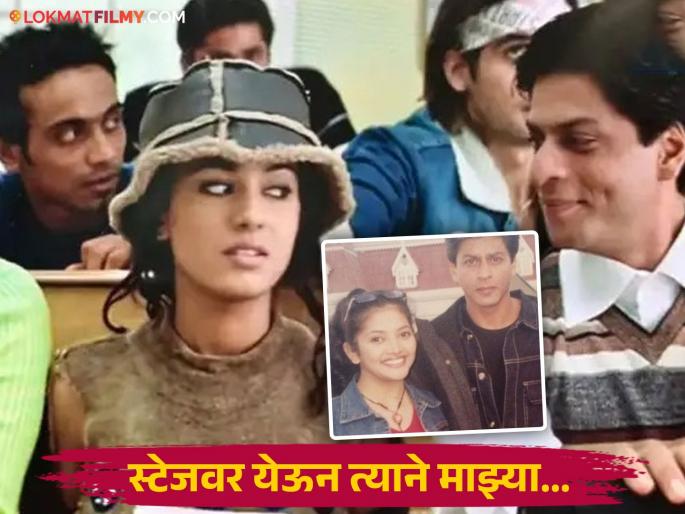 marathi actress shalmali tolye worked in main hoon na with shahrukh khan shared her experience | 'मै हूँ ना'मध्ये होती 'ही' मराठी अभिनेत्री, तिचं नृत्य पाहून शाहरुख खानही झालेला अवाक