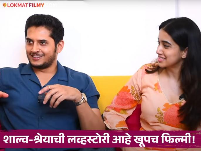 marathi television actor shalva kinjawadekar shared her filmy love story talking about how he was confess her love | इन्स्टाग्रामवर पहिली भेट अन्...! अशी सुरु झाली शाल्व-श्रेयाची लव्हस्टोरी; फिल्मी आहे किस्सा marathi television actor shalva kinjawadekar shared her filmy love story talking about how he was confess her love | इन्स्टाग्रामवर पहिली भेट अन्...! अशी सुरु झाली शाल्व-श्रेयाची लव्हस्टोरी; फिल्मी आहे किस्सा