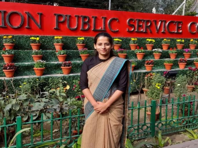 UPSC Success Story shamal bhagat: rejects marriage venue due to fight at home, mother dies during exam; Finally joined IAS | UPSC Success Story: घरात भांडून 'ती'ने लग्नाचे स्थळ नाकारले, परीक्षाकाळात आईचे निधन; अखेर शामल IAS झाली UPSC Success Story shamal bhagat: rejects marriage venue due to fight at home, mother dies during exam; Finally joined IAS | UPSC Success Story: घरात भांडून 'ती'ने लग्नाचे स्थळ नाकारले, परीक्षाकाळात आईचे निधन; अखेर शामल IAS झाली