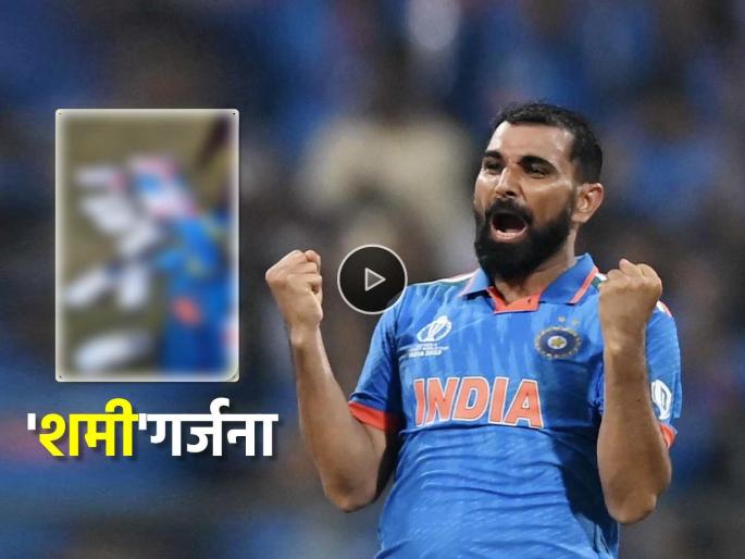 Ind vs Eng Mohammed Shami posts comeback video gives a warning to England team for upcoming T20 series | T20 मालिकेआधी इंग्लंडला भरली धडकी; मोहम्मद शमीने 'तो' VIDEO पोस्ट करत दिला इशारा