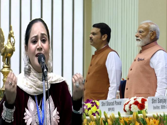 Akhil Bharatiya Marathi Sahitya Sammelan in New Delhi: Who is this Kashmiri girl Shameema Akhter who sang the song 'Jai Jai Maharashtra Majha' in front of PM Narendra Modi? | PM नरेंद्र मोदींसमोर 'जय जय महाराष्ट्र माझा' गीत गाणारी ही काश्मीरी तरूणी कोण? Akhil Bharatiya Marathi Sahitya Sammelan in New Delhi: Who is this Kashmiri girl Shameema Akhter who sang the song 'Jai Jai Maharashtra Majha' in front of PM Narendra Modi? | PM नरेंद्र मोदींसमोर 'जय जय महाराष्ट्र माझा' गीत गाणारी ही काश्मीरी तरूणी कोण?