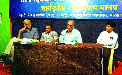 Warkari sect is a revolutionary movement! | वारकरी संप्रदाय ही क्रांतिकारी चळवळ! Warkari sect is a revolutionary movement! | वारकरी संप्रदाय ही क्रांतिकारी चळवळ!