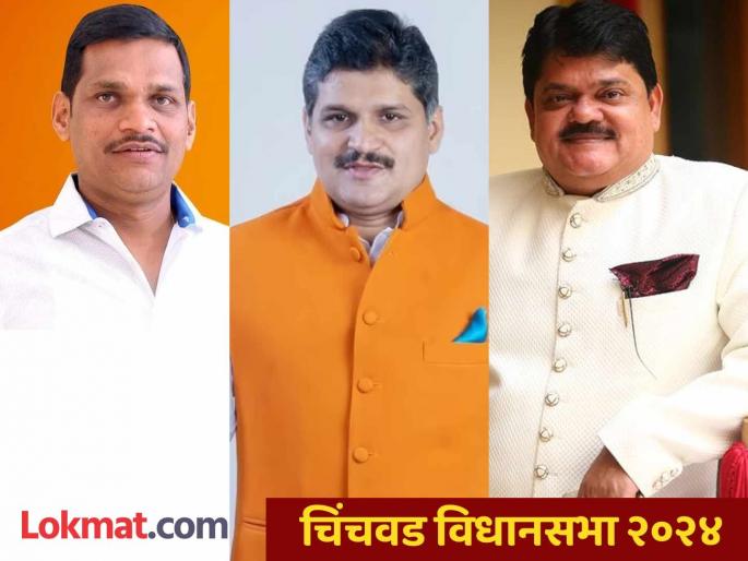Chinchwad Vidhan Sabha Election Result 2024 Live shankar Jagtap rahul kalate bhausaheb Bhoir three-way fight; Jagtap is leading in Chinchwad with 34 thousand 327 votes | Chinchwad Vidhan Sabha Election Result 2024 Live: जगताप-कलाटे- भोईर यांची तिरंगी लढत; चिंचवडमध्ये जगताप ३४ हजार ३२७ मतांनी आघाडीवर Chinchwad Vidhan Sabha Election Result 2024 Live shankar Jagtap rahul kalate bhausaheb Bhoir three-way fight; Jagtap is leading in Chinchwad with 34 thousand 327 votes | Chinchwad Vidhan Sabha Election Result 2024 Live: जगताप-कलाटे- भोईर यांची तिरंगी लढत; चिंचवडमध्ये जगताप ३४ हजार ३२७ मतांनी आघाडीवर
