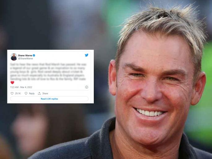 Shane Warne Last Tweet before his death he Tweeted just 12 hours ago see tweet | Shane Warne Last Tweet : हे ठरलं शेन वॉर्न याचं मृत्यूआधीचं शेवटचं ट्वीट; केवळ १२ तासांपूर्वीच केलं होतं ट्वीट