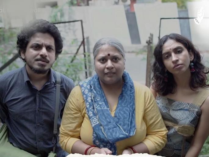 It is science! Bhadipa's 'Ai, Me' series will come again, will Babu-Jui get married? | शास्त्र असतं ते! भाडिपाची 'आई, मी' सीरिज पुन्हा येणार, बबू-जुईचं लग्न होणार? It is science! Bhadipa's 'Ai, Me' series will come again, will Babu-Jui get married? | शास्त्र असतं ते! भाडिपाची 'आई, मी' सीरिज पुन्हा येणार, बबू-जुईचं लग्न होणार?