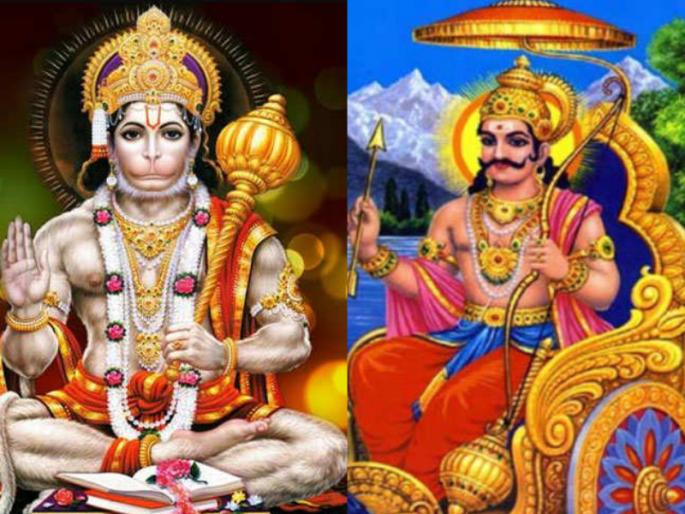Hanuman Jayanti 2021: Read why Maruti is worshiped during Sadesati | Hanuman Jayanti 2021 : शनि साडेसातीच्या काळात मारुतीची उपासना का करतात, वाचा! Hanuman Jayanti 2021: Read why Maruti is worshiped during Sadesati | Hanuman Jayanti 2021 : शनि साडेसातीच्या काळात मारुतीची उपासना का करतात, वाचा!