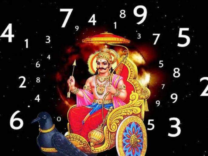 numerology these 3 birth date people numerology number 8 mulank can get shani graha auspicious blessings and best benefits in life | Numerology: तुमची जन्मतारीख ‘या’ ३ पैकी आहे? शनिची अपार कृपा; अमाप फायदा, बक्कळ पैसा-लाभ! numerology these 3 birth date people numerology number 8 mulank can get shani graha auspicious blessings and best benefits in life | Numerology: तुमची जन्मतारीख ‘या’ ३ पैकी आहे? शनिची अपार कृपा; अमाप फायदा, बक्कळ पैसा-लाभ!