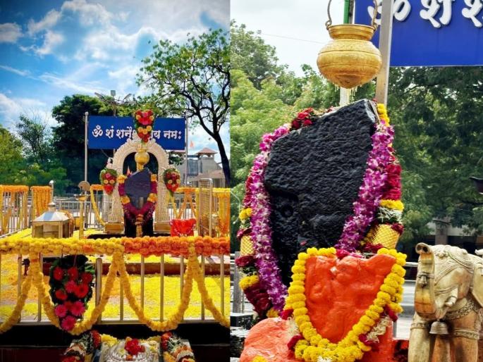 shanaishchara devasthana take big decision about worship shani dev in shani shingnapur and rule change implement from 1 march 2025 | शनि दर्शनाला शनिशिंगणापूरला जाताय? देवस्थानने घेतला मोठा निर्णय, १ मार्चपासून बदल लागू shanaishchara devasthana take big decision about worship shani dev in shani shingnapur and rule change implement from 1 march 2025 | शनि दर्शनाला शनिशिंगणापूरला जाताय? देवस्थानने घेतला मोठा निर्णय, १ मार्चपासून बदल लागू